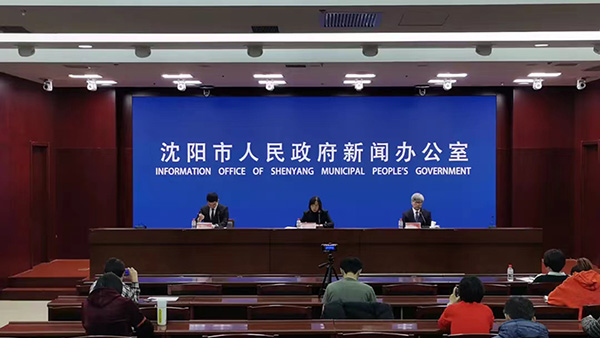 最新出臺！沈陽公積金提取更方便！