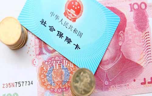 沈陽(yáng)勞務(wù)派遣公司為您解讀：未到退休年齡不幸去世，交的社保怎么辦？